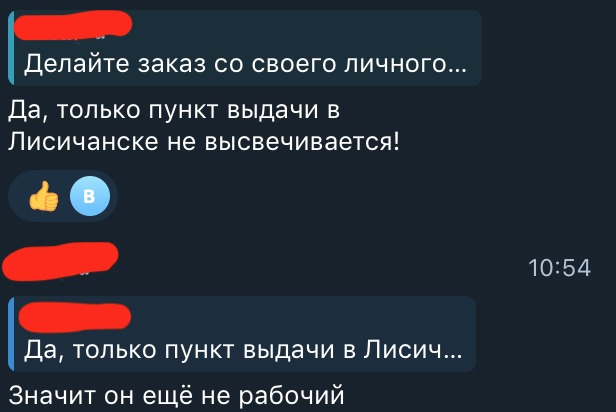 тт